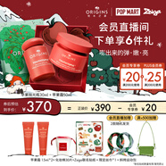 悅木之源（Origins）蘋(píng)果水保濕抗皺套裝護膚品蘋(píng)果精華霜50ml+蘋(píng)果水30ml生日禮物