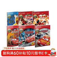 不能錯過(guò)迪士尼雙語(yǔ)電影繪本：獅子王/超人總動(dòng)員/賽車(chē)總動(dòng)員(套裝6冊）