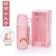 杯具熊保溫杯不銹鋼情侶杯子燜燒創(chuàng  )意商務(wù)水杯教師節禮品訂購 甜筒小丸子500ml+杯刷+杯套 1個(gè)單價(jià)