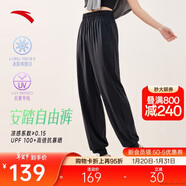 安踏自由褲丨冰絲防曬運動(dòng)長(cháng)褲速干燈籠褲女夏季新款寬松束腳休閑褲子