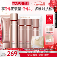 丸美四抗4.0緊致抗皺淡紋補水保濕提亮護膚品水乳套裝禮盒新年禮物女 【超值套裝】四抗超值6件套