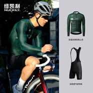 紐凱利春秋季專(zhuān)業(yè)騎行服輕薄防曬透氣修身長(cháng)袖公路自行車(chē)套裝速干男上衣 炫綠【影】+騎行背帶短褲 MH041+MK016 3XL