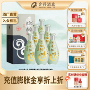 沱牌酒 【年貨送禮】精品窖藏 陶醉系列 濃香型白酒 陶醉酒 宴席婚禮 52度 480mL 6瓶 整箱裝 陶醉九