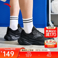 安踏小老爹休閑鞋男鞋網(wǎng)面舒適緩震厚底軟底鞋子男增高耐磨跑步運動(dòng)鞋