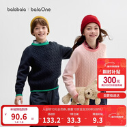 巴拉巴拉童裝小童大童毛衣套頭2025新款秋冬裝打底衫男童女童撞色學(xué)院風(fēng)潮