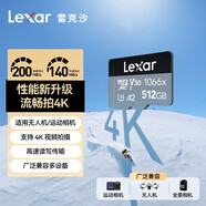 雷克沙（Lexar）512GB TF(MicroSD)存儲卡V30 讀200MB/s 無(wú)人機運動(dòng)相機Action5/Pocket3推薦內存卡 (1066x升級版)