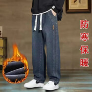 美特斯邦威（Meters Bonwe）牛仔褲男士加絨加厚寬松百搭休閑直筒褲美式復古松緊腰闊腿長(cháng)褲子 311加絨深藍色_加絨 加厚 M _90-110斤