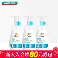 屈臣氏新年禮物多芬潔面泡泡洗面奶160ml 清潔氨基酸慕斯潔面包裝隨機發(fā) 明星款保濕水嫩 160ml *3