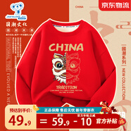 真維斯兒童紅色加絨衛衣男女童馬年新年款童裝小孩時(shí)尚保暖拜年服 紅 半邊舞獅 140