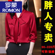 羅蒙（ROMON）高端高級感蝴蝶結系帶絲母親節禮物 紅色 L