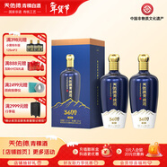 天佑德【年貨禮盒送禮】青稞酒升級版海拔3600 52度清香型白酒青海特產(chǎn) 52度 500mL 2瓶