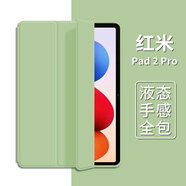 唯少 適用REDMI Pad 2/Pro保護套11/12.1英寸2026新款紅米平板二代2Pro保護殼輕薄全包防摔軟殼皮套 抹茶綠【三折蜂窩皮套】配觸屏筆 紅米平板2/REDMI Pad 2【11英寸