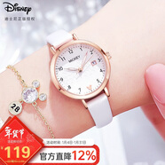 迪士尼（Disney）手表女學(xué)生簡(jiǎn)約防水兒童手表帶日歷中小學(xué)生考試用表MK-11300W