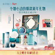 花西子【新年禮盒】東方妝奩1314全妝版全套化妝品新年禮物情人節禮物女