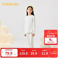 巴拉巴拉女童秋衣秋褲套裝秋冬加厚保暖內衣兒童寶寶打底睡衣208424169001