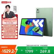 聯(lián)想小新PadPro12.7 2025款平板電腦  2.9K高刷全面屏 娛樂(lè )學(xué)習 10200mAh 8+128G小青新