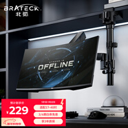 Brateck北弧 顯示器支架 倒掛機械臂 電腦支架桌面夾式底座 倒裝屏幕升降臂E500pd黑17-40吋 宿舍懸空托架