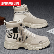 李寧（LI-NING）馬丁靴男新款秋冬中高幫厚底耐磨防滑大碼運動(dòng)戶(hù)外輕便休閑工 18868米色【主圖款】 39