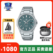 卡西歐（CASIO）手表男款男士手表海神青少年學(xué)生初高中生指針表品牌名表節日禮物 EFR-S108DE-3AVUPR