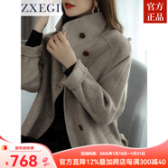 ZXEGI早秋女裝2025年新款100%澳洲羊毛大衣高檔手縫雙面絨小個(gè)子毛呢外 奶燕麥 S