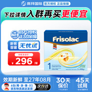 美素佳兒荷蘭美素佳兒白金版嬰幼兒配方奶粉含HMO荷美白金 原裝進(jìn)口 荷蘭版美素BIBI1段嬰兒配方奶粉 1200g 1盒