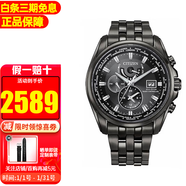 西鐵城光動(dòng)能手表多局電波表鋼帶萬(wàn)年歷時(shí)尚商務(wù)休閑防水夜光男表 AT9127-80E