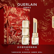 嬌蘭（Guerlain）親親蜜吻唇部隔離棒唇膏打底保濕舒緩滋養化妝品禮盒生日新年禮物