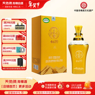 天佑德青稞酒 海拔4600 清香型白酒整箱 酒廠(chǎng)青海特產(chǎn) 送禮 52度 500mL 1瓶