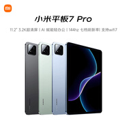 小米(MI) 小米平板7 Pro【國家補貼】11.2英寸 3.2K超清護眼屏 驍龍 澎湃OS2 12+256G青杉綠