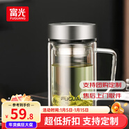 富光 格致玻璃杯雙層帶蓋茶杯茶水分離辦公杯過(guò)濾把手大容量家居館 本色 520ml