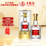 五糧液股份 五糧特曲 一代精品 濃香型白酒 52度 500ml 單瓶裝