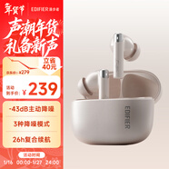 漫步者（EDIFIER）Zero Pro 真無(wú)線(xiàn)主動(dòng)降噪藍牙耳機 入耳式耳機 藍牙5.3 適用蘋(píng)果華為小米 煙粉 新年禮物