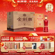 劍南春 金劍南 名典五星 52度 500ml*6瓶 整箱裝 濃香型白酒