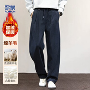 羅蒙含綿羊毛休閑褲男秋冬新款男士寬松休閑彎刀褲保暖休閑長(cháng)褲子男