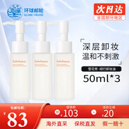 雪花秀 韓國水乳套裝滋盈肌本女士護膚品禮盒滋潤平衡補水節日套盒 雪花秀卸妝油50ml*3