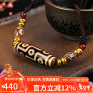 妍韻珠寶精品黃九眼天珠項鏈護身吊墜玉髓瑪瑙掛墜水晶瑪瑙男女款飾品