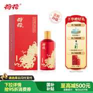 荷花 紅荷花 醬香型白酒 53度 500ml 單瓶裝 貴州醬酒 婚宴喜酒