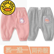 G.duck嬰兒褲子春秋小童大pp褲冬季男童女童屁屁褲外穿兒童秋裝寶寶童褲 兩件自選裝.薄款(顏色備注) 80