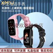 XMSJ新品4G全網(wǎng)通兒童電話(huà)手表智能長(cháng)續航插卡小學(xué)高初中生定位防水男孩視頻通話(huà)多功能青少年 至尊版-黑色【128G內存】
