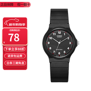 卡西歐（CASIO）指針系列簡(jiǎn)約百搭石英考試專(zhuān)用學(xué)生表男女手表 MQ-24-1B