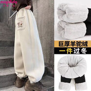 米奇丁當（MIQIDIDA）米奇丁當女童冬季2025新款加絨加厚休閑衛褲洋氣一條過(guò)冬保暖褲子 米色褲子【加絨加厚】 110