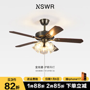 紐思維爾美式復古餐廳風(fēng)扇吊燈高級家用客廳全銅電扇燈中古木葉變頻靜音燈 【鈴蘭花燈罩】5燈泡-52寸-132CM 三色變光