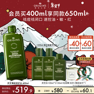 悅木之源（Origins）靈芝菌菇水400ml保濕爽膚水控油補水修護護膚品生日禮物送女友
