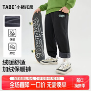 小豬托尼胖男童加絨褲兒童褲子運動(dòng)褲6-15歲男大童秋冬保暖百搭青少年衛褲