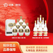 汾酒1500清品53度500mL*6買(mǎi)即贈黃蓋玻汾53度475mL*6瓶【加量不加價(jià)】