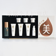 UBI圣博蜜思美容院乳液面霜全系列青春防護霜30g 瓷皙套盒