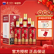 茅臺（MOUTAI）王子酒十二生肖一歲一生肖系列酒 53度 醬香型白酒 500mL 6瓶 2017丁酉雞年
