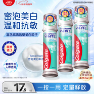 高露潔（Colgate）【孫穎莎同款】歐洲進(jìn)口密泡美白直立按壓泵式牙膏100ml*3去漬