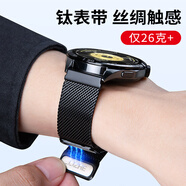 競技者適配華為watch4pro表帶GT6/GT5/pro/GT4/3/watch5純鈦合金手表帶男士鈦金屬2 【全鈦米蘭款】黑色 46/48表盤(pán)【22mm接口】