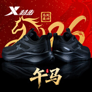 特步男鞋運動(dòng)鞋子男款春夏新款國潮烽火皮面防水休閑鞋官方正品跑步鞋 黑/木炭灰【四季網(wǎng)面】 45